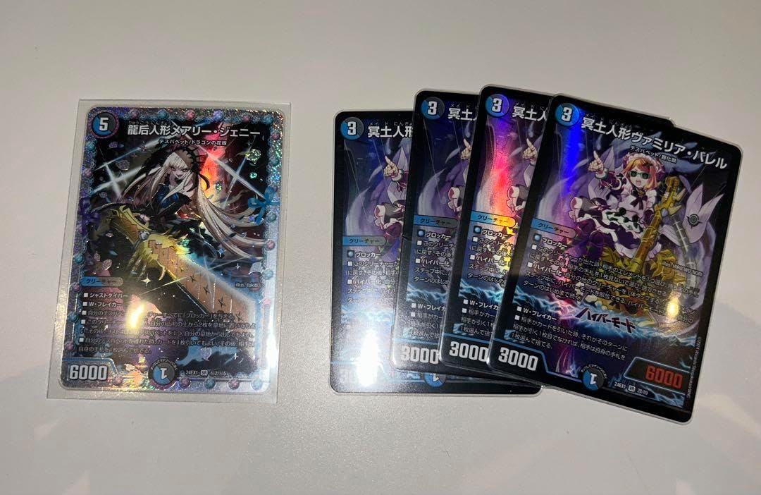 青黒デスパペット メアリージェニー シークレット ヴァミリアバレル メアリージェニー シク &ヴァミリア バレル 4枚 青黒デスパペット